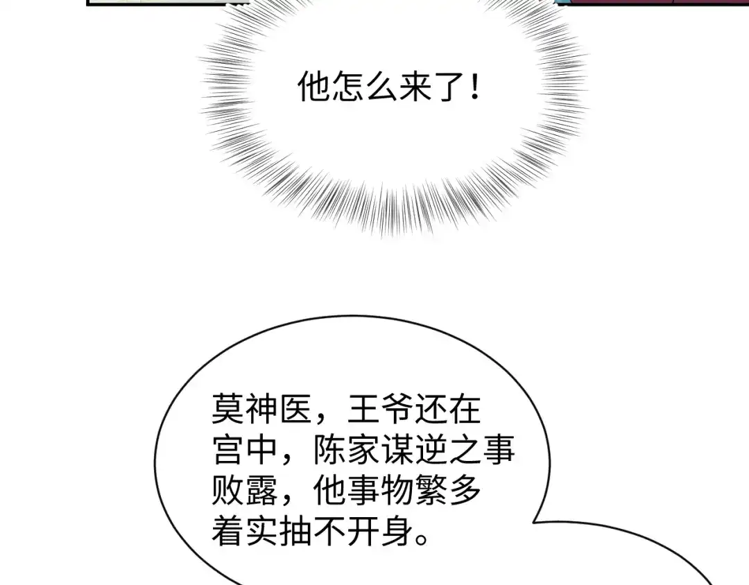 第288页