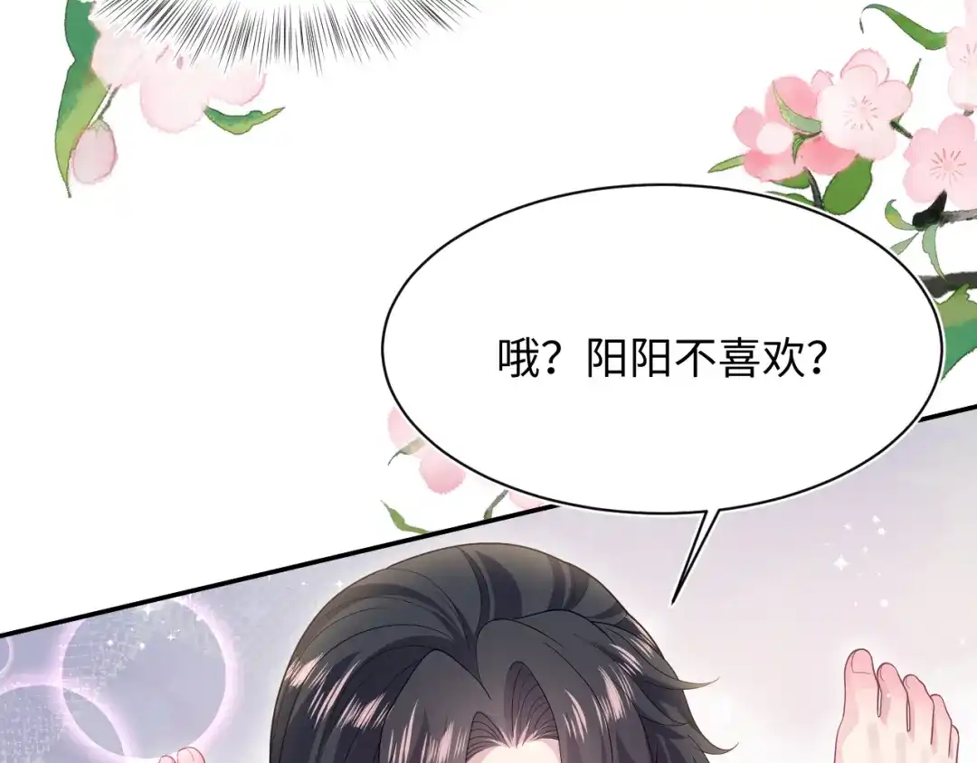 第251页
