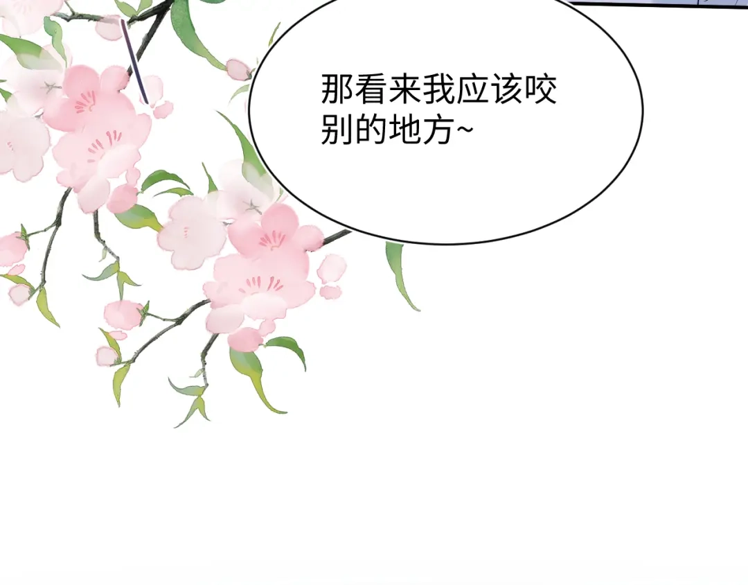 第259页