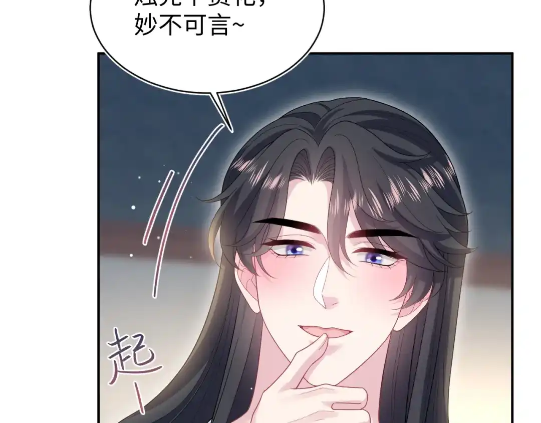第283页
