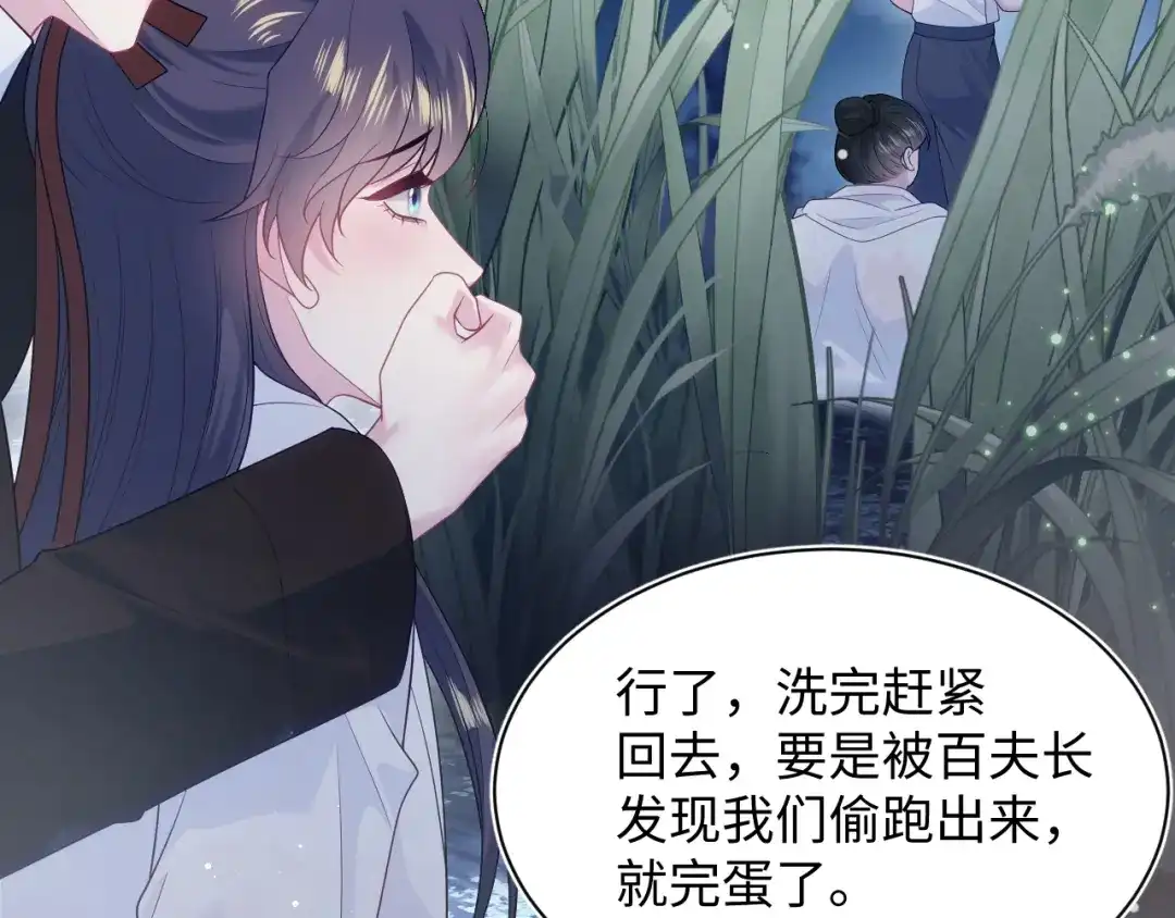 第419页