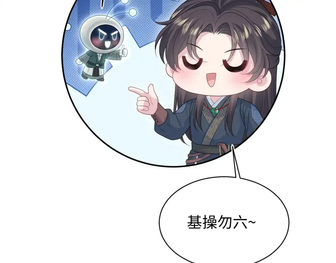 第534页
