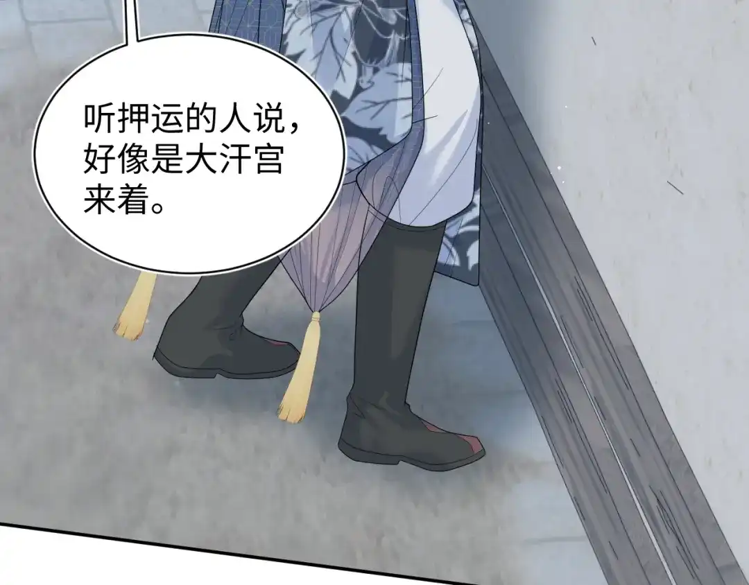 第369页