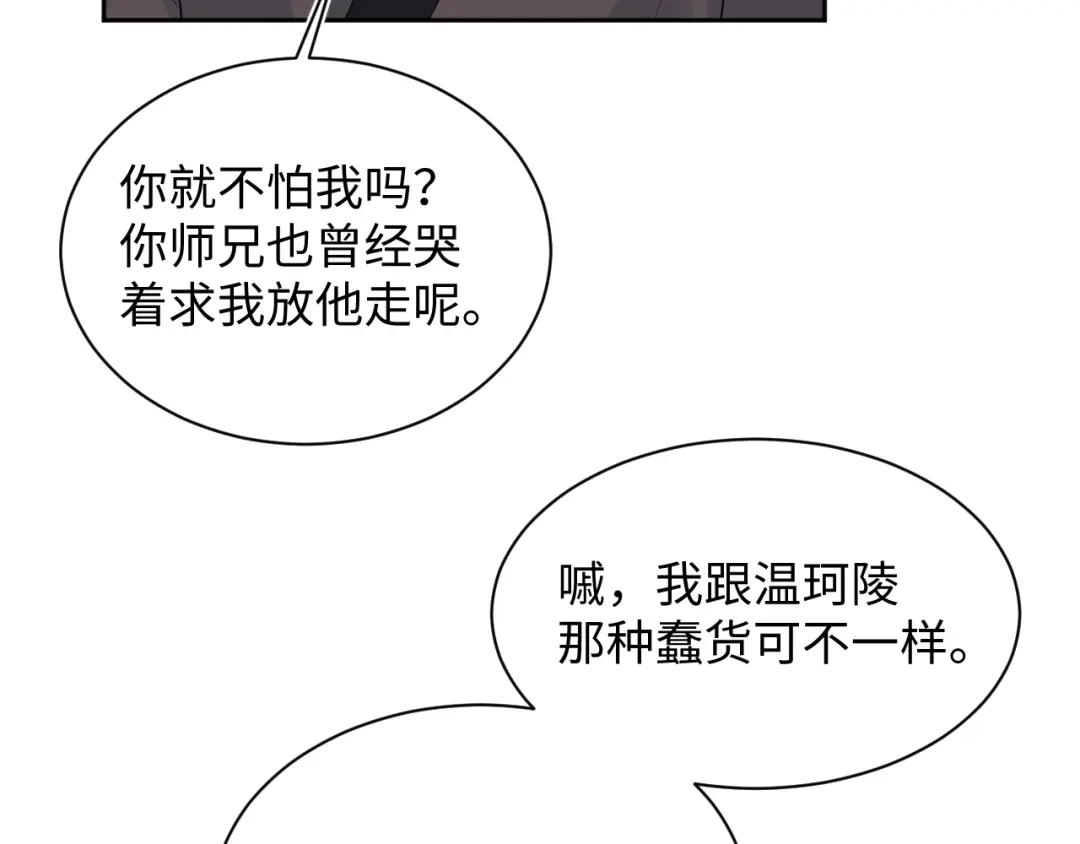第429页
