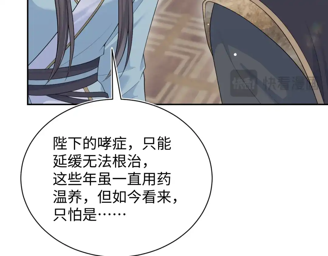 第359页