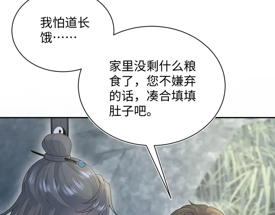 第231页