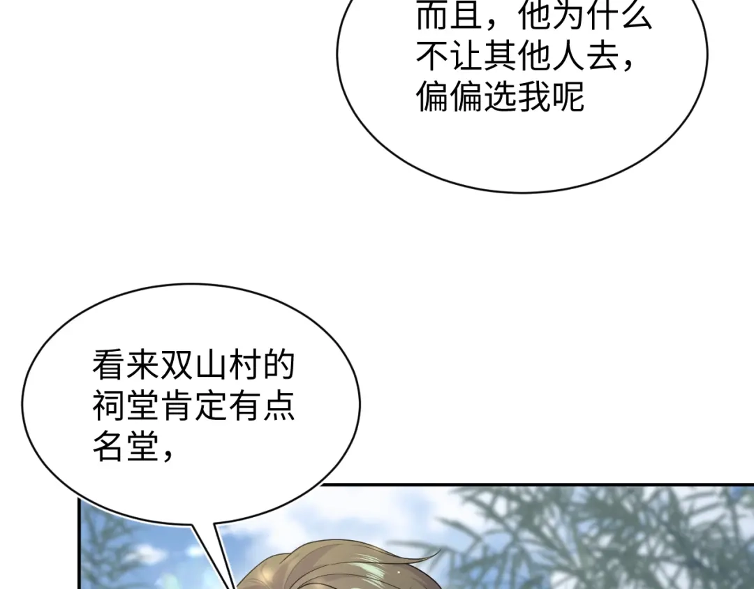 第279页