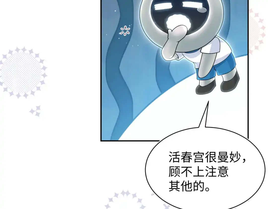 第254页