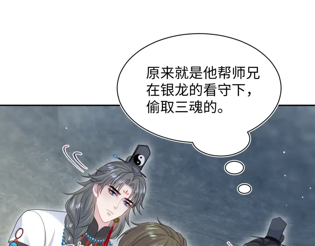 第191页