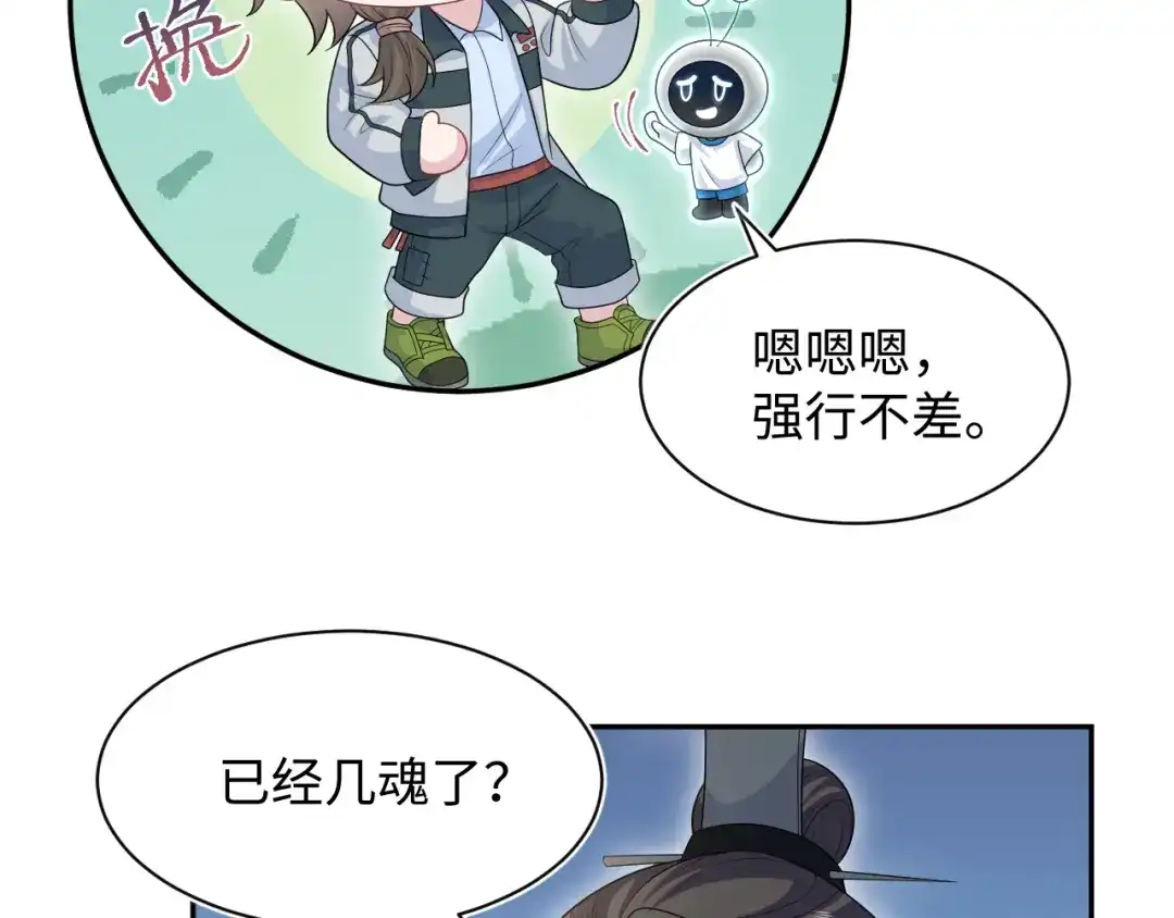 第379页
