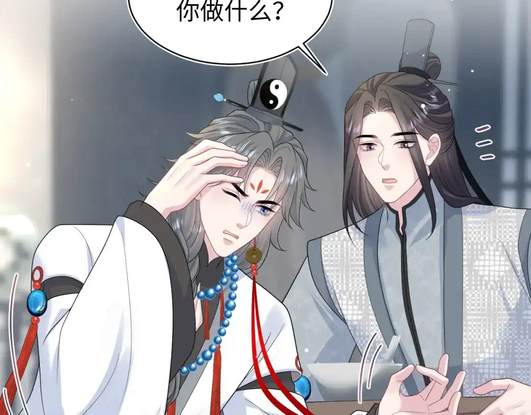 第267页