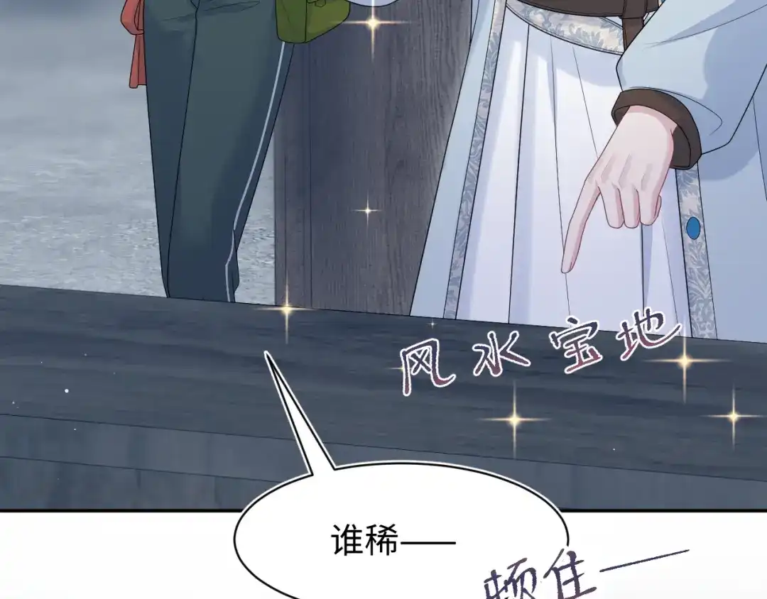 第281页