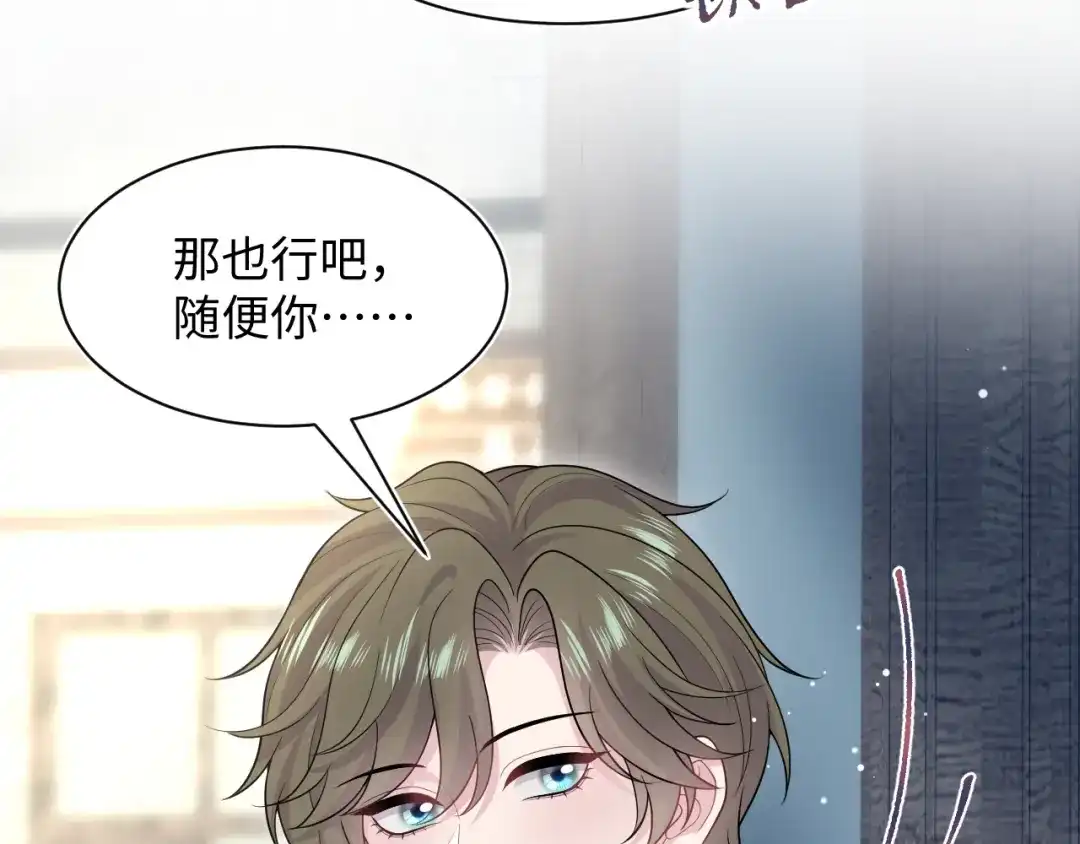 第284页