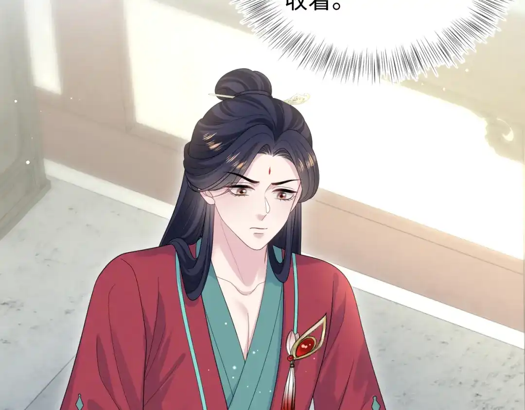 第267页