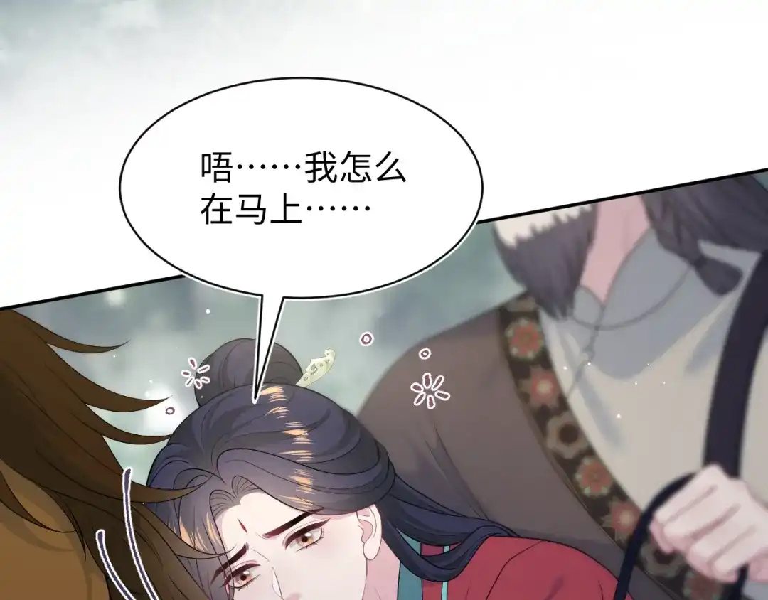 第250页