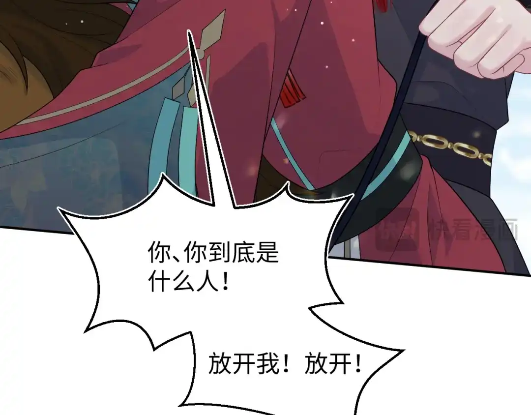 第266页