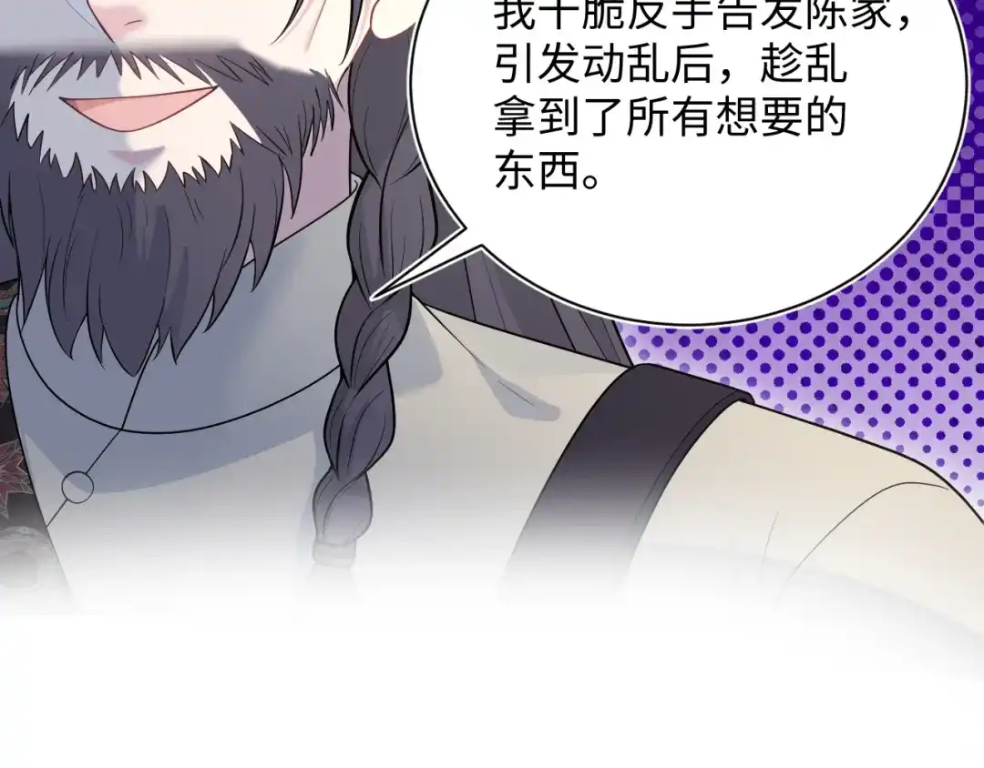 第314页