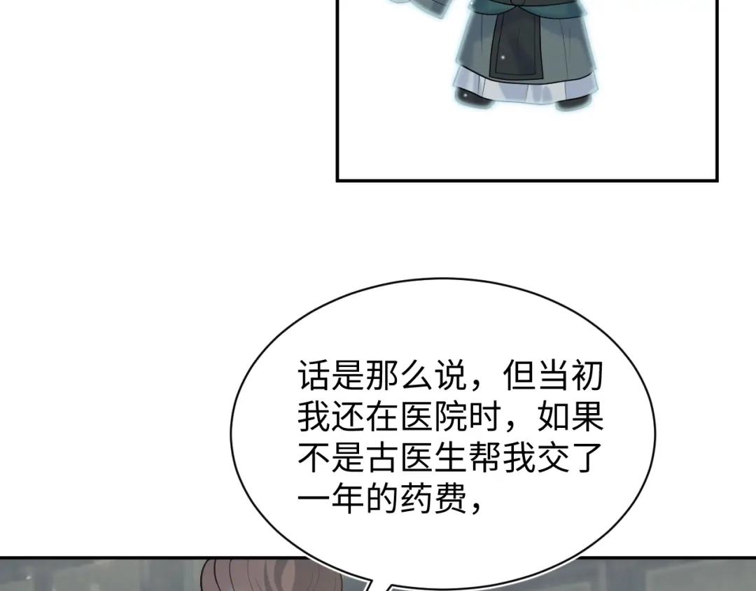 第386页
