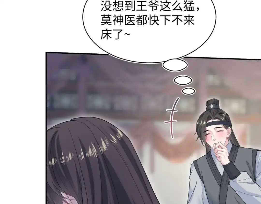 第330页