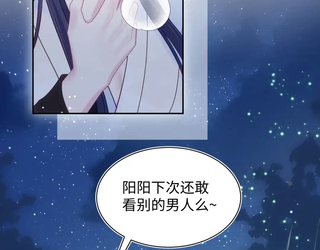 第430页