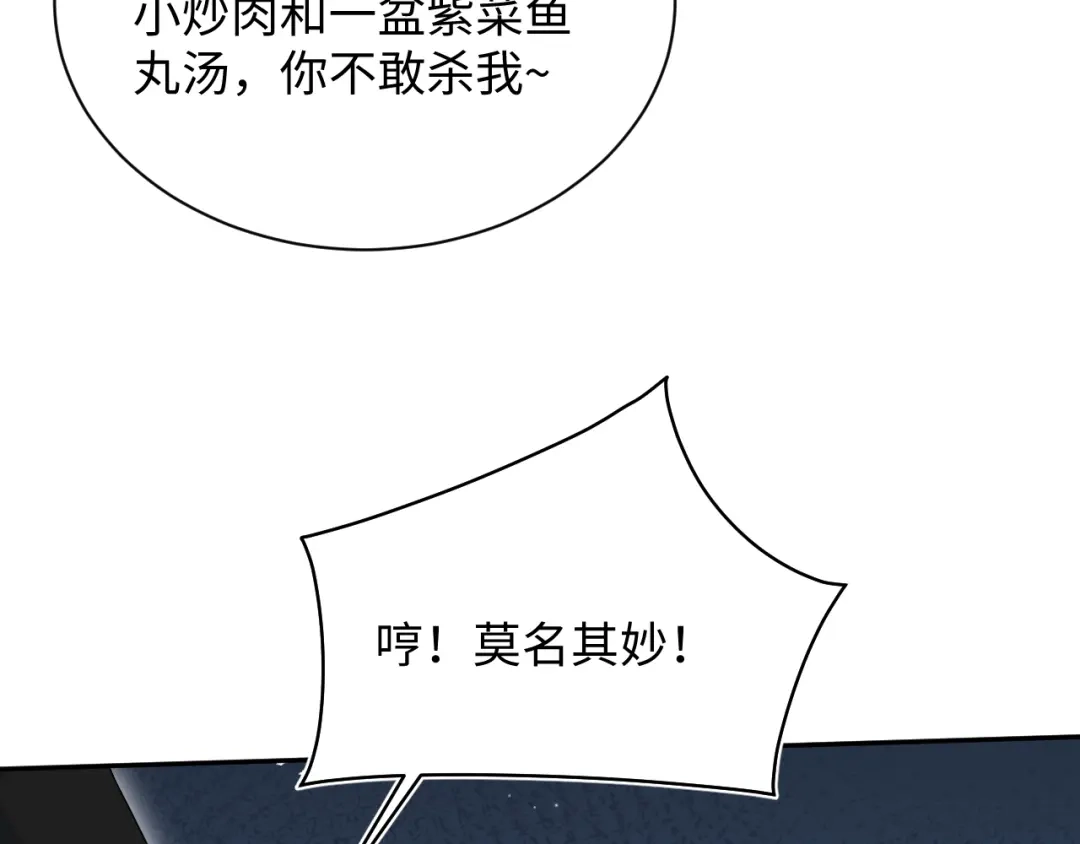 第513页