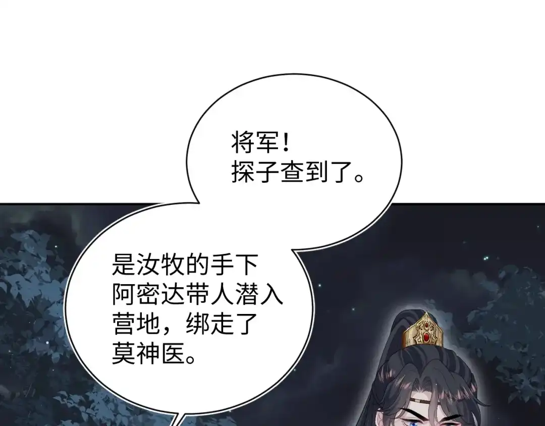 第283页