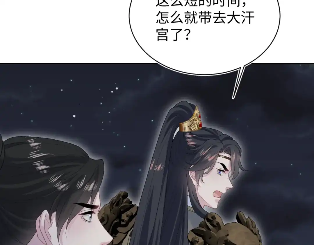 第298页