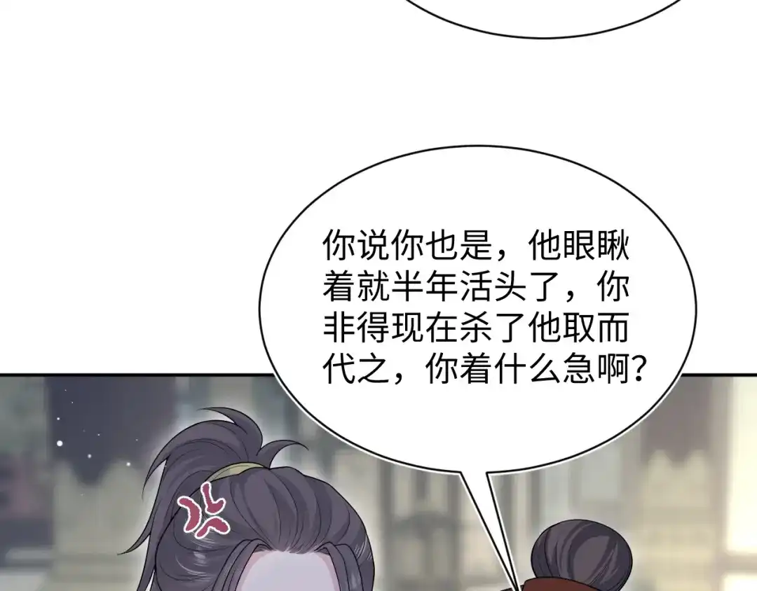 第234页