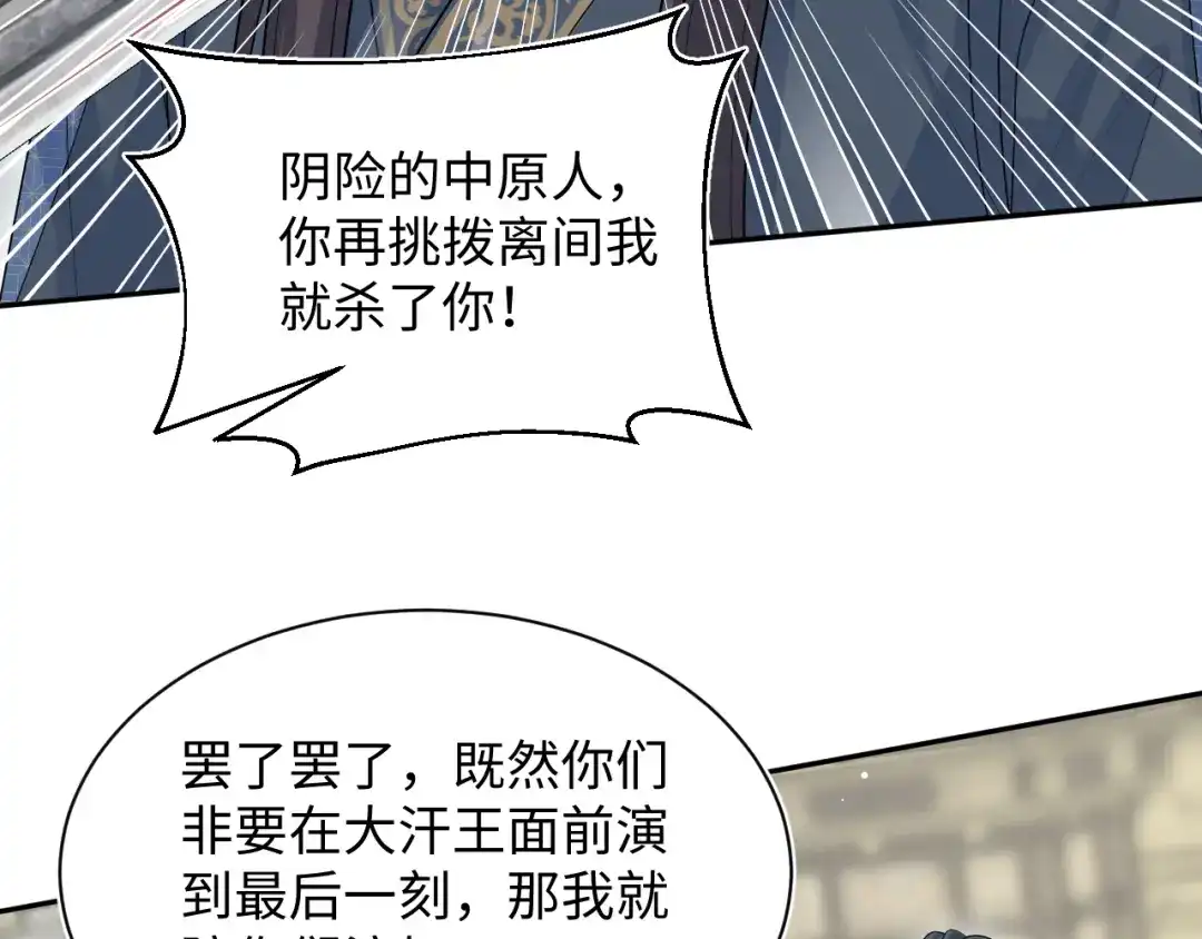 第270页