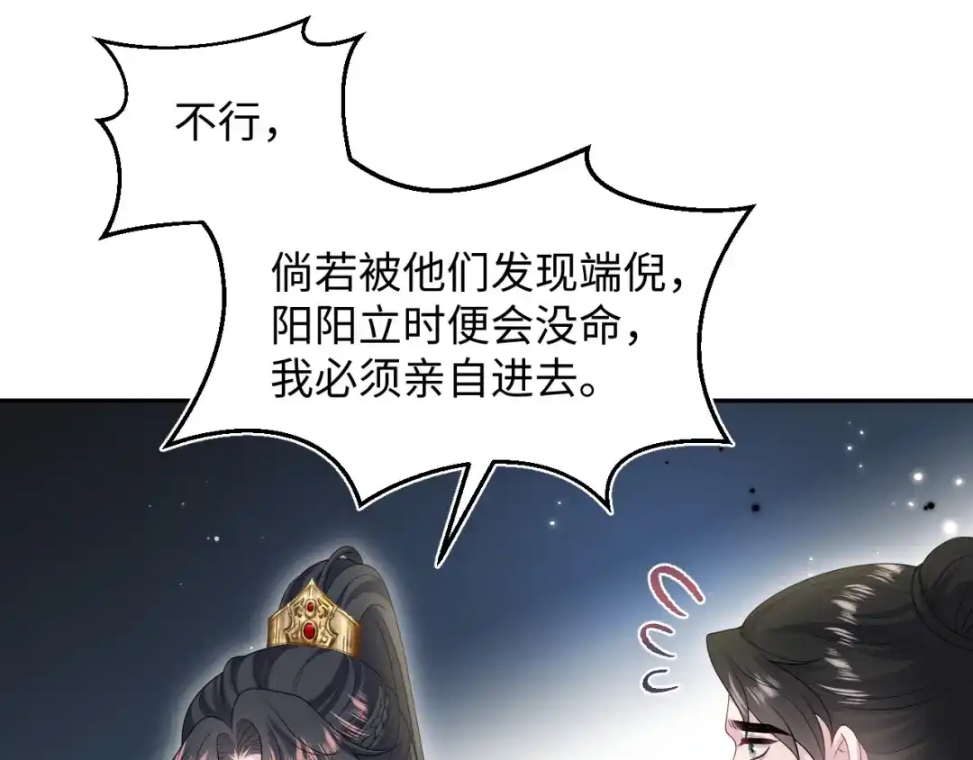 第193页