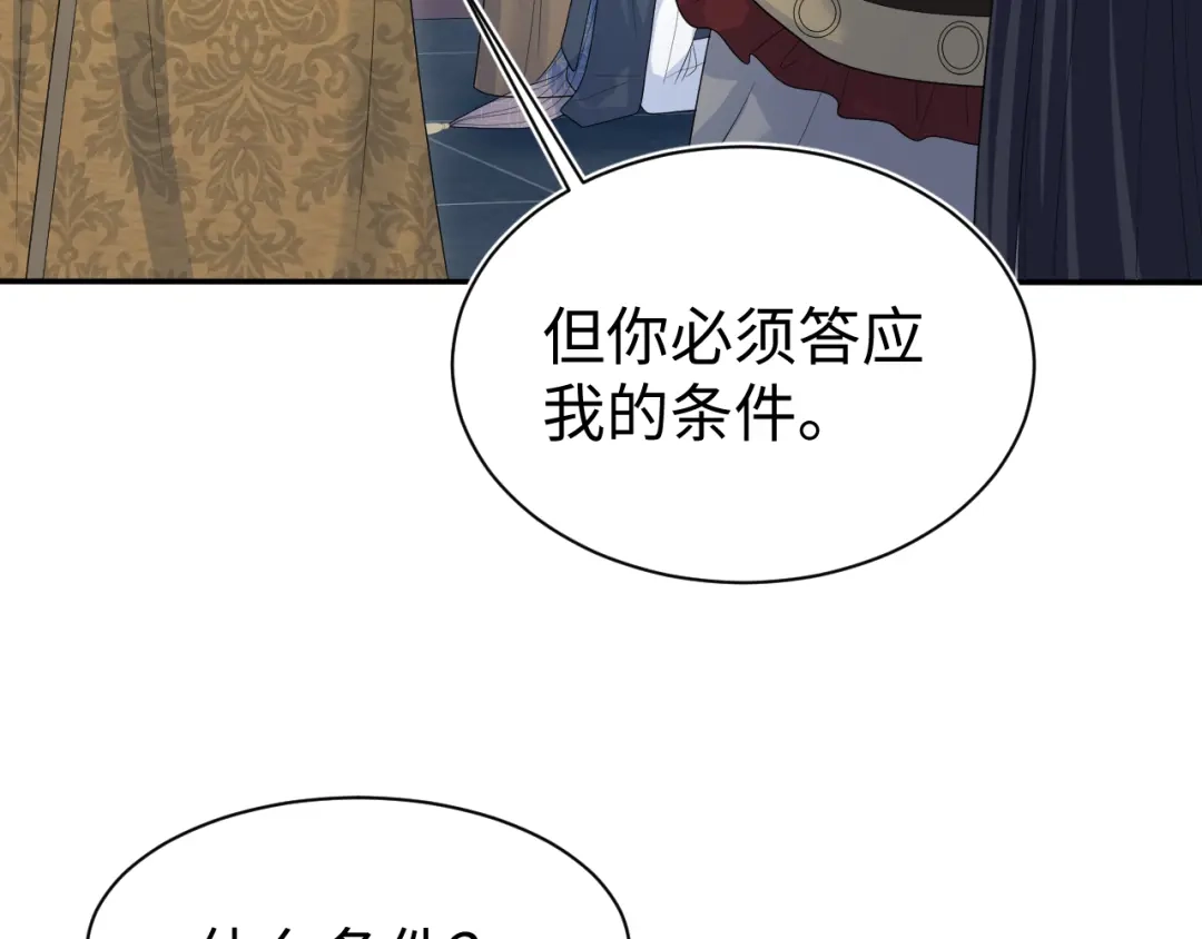 第263页