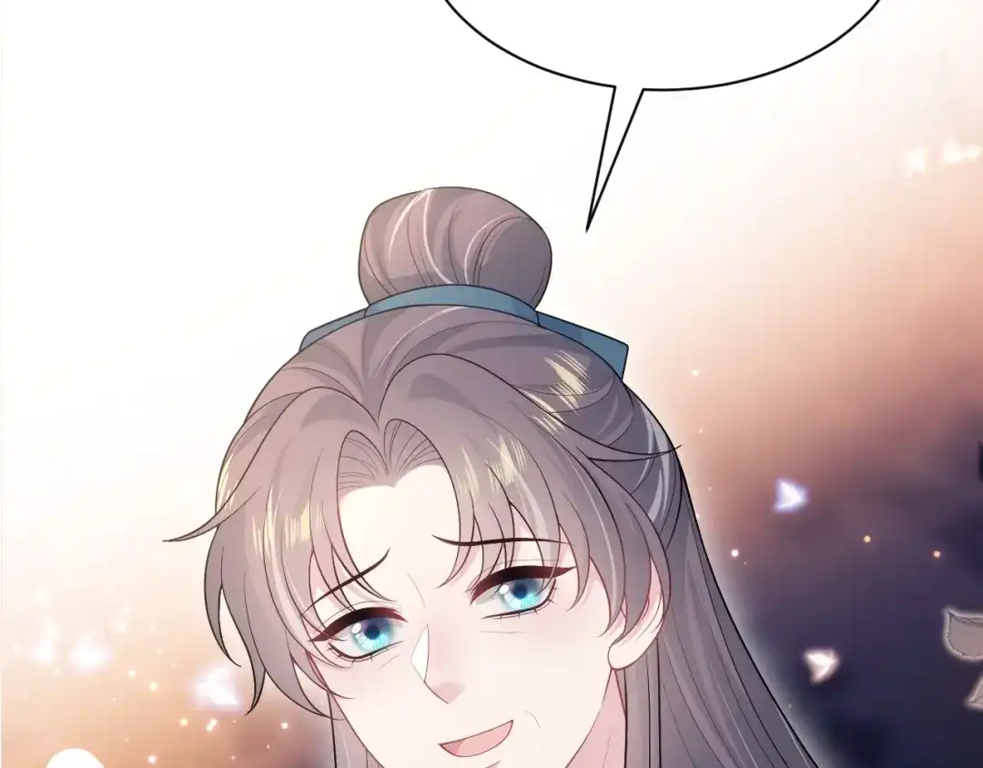第538页