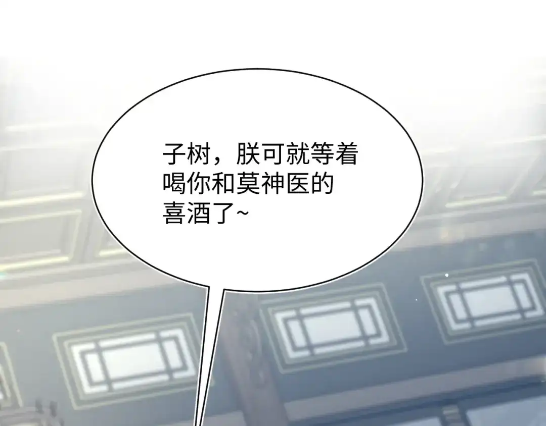 第263页