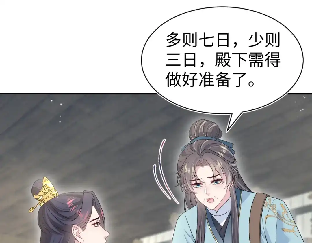 第368页