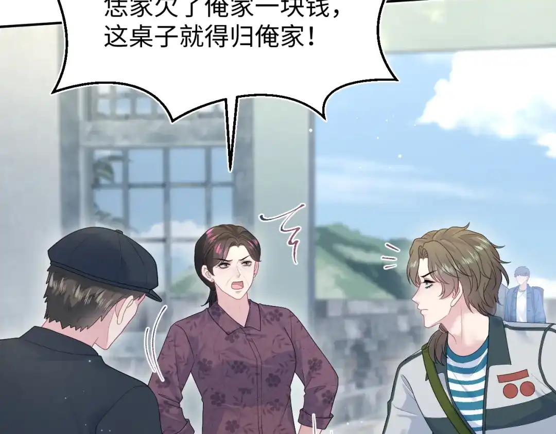 第330页