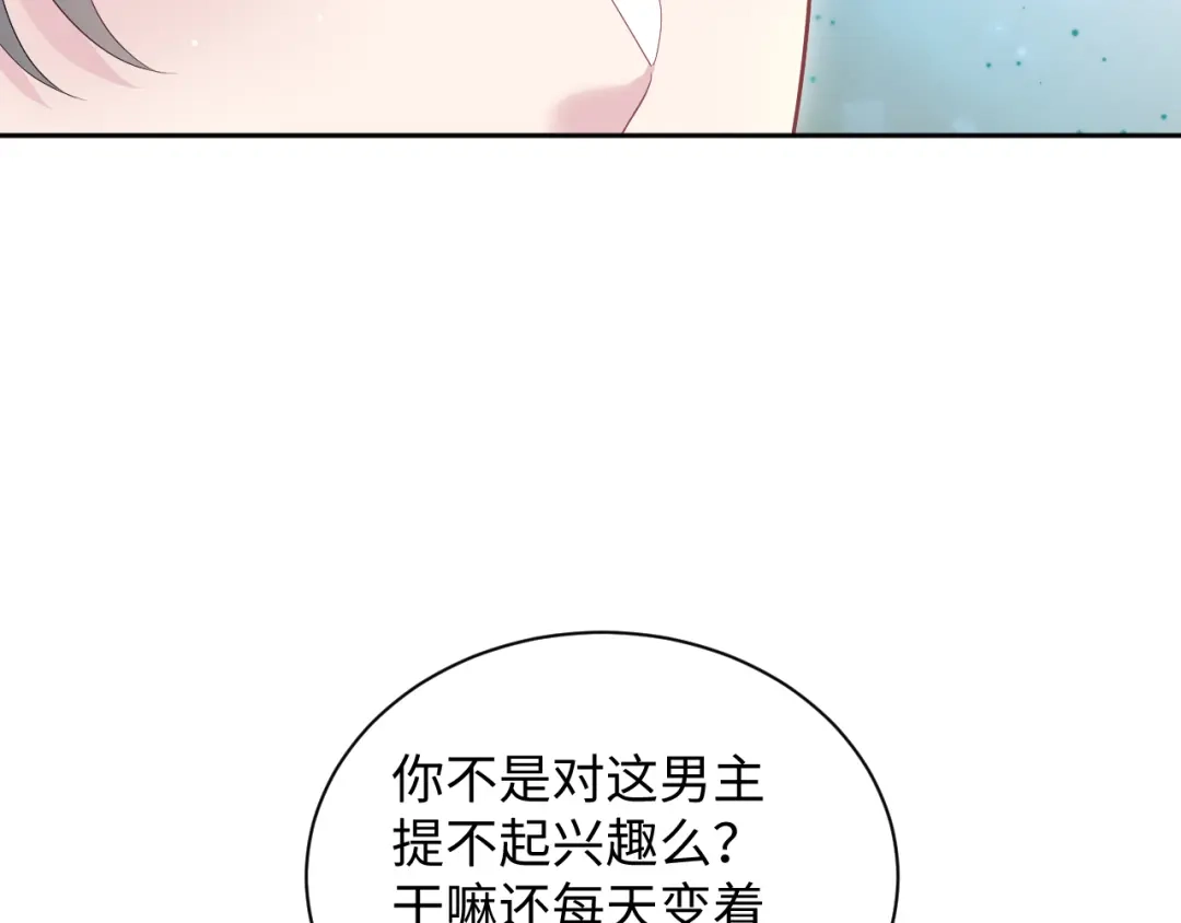 第242页