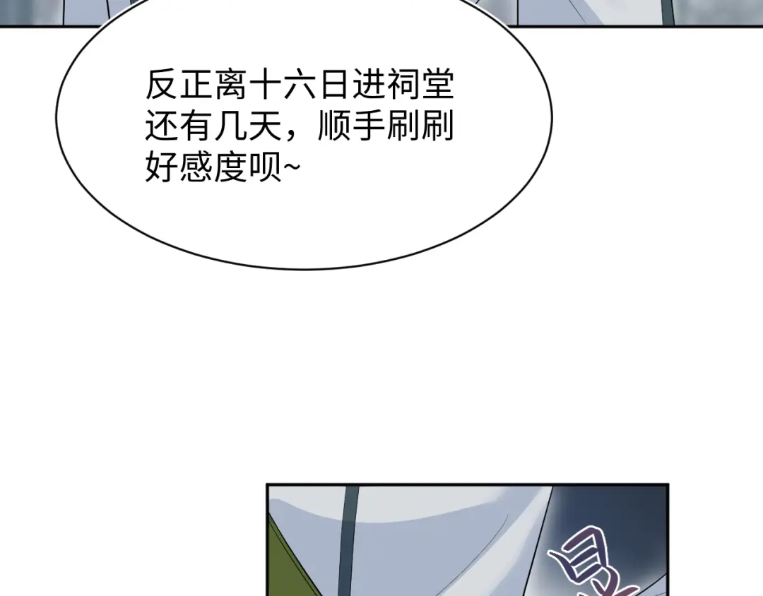 第262页