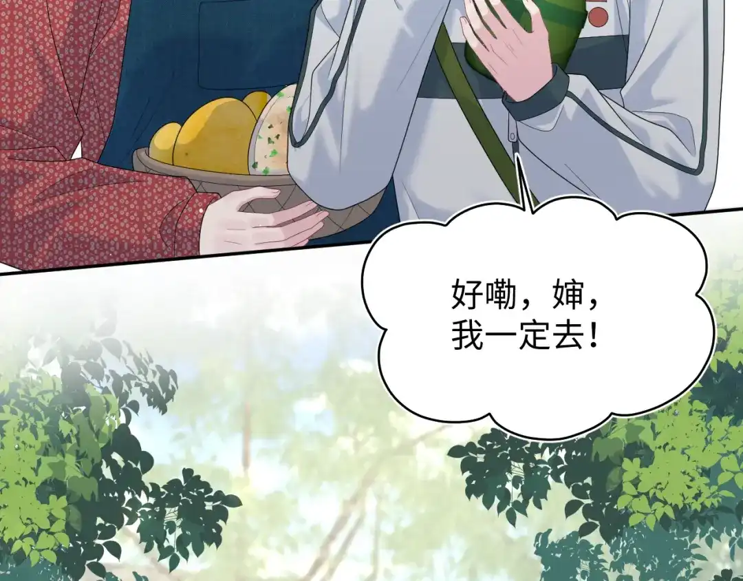 第198页