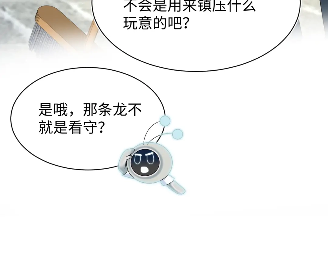 第238页