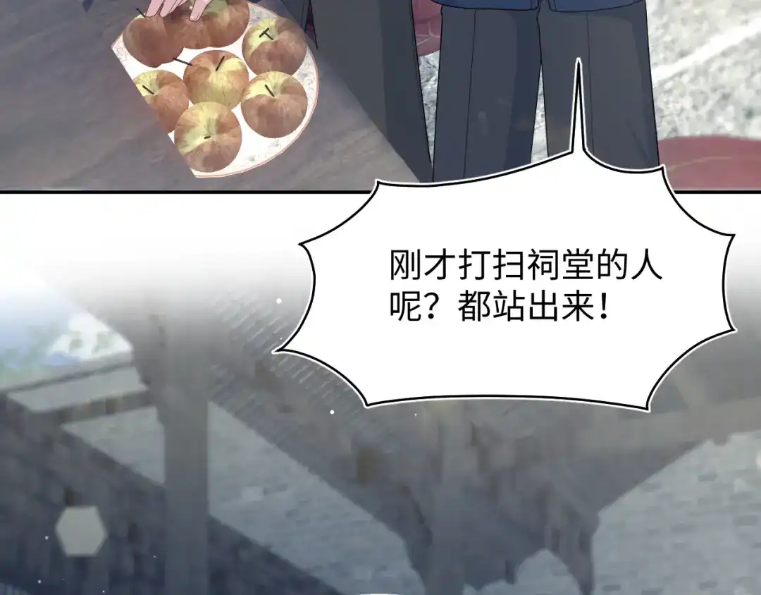 第282页