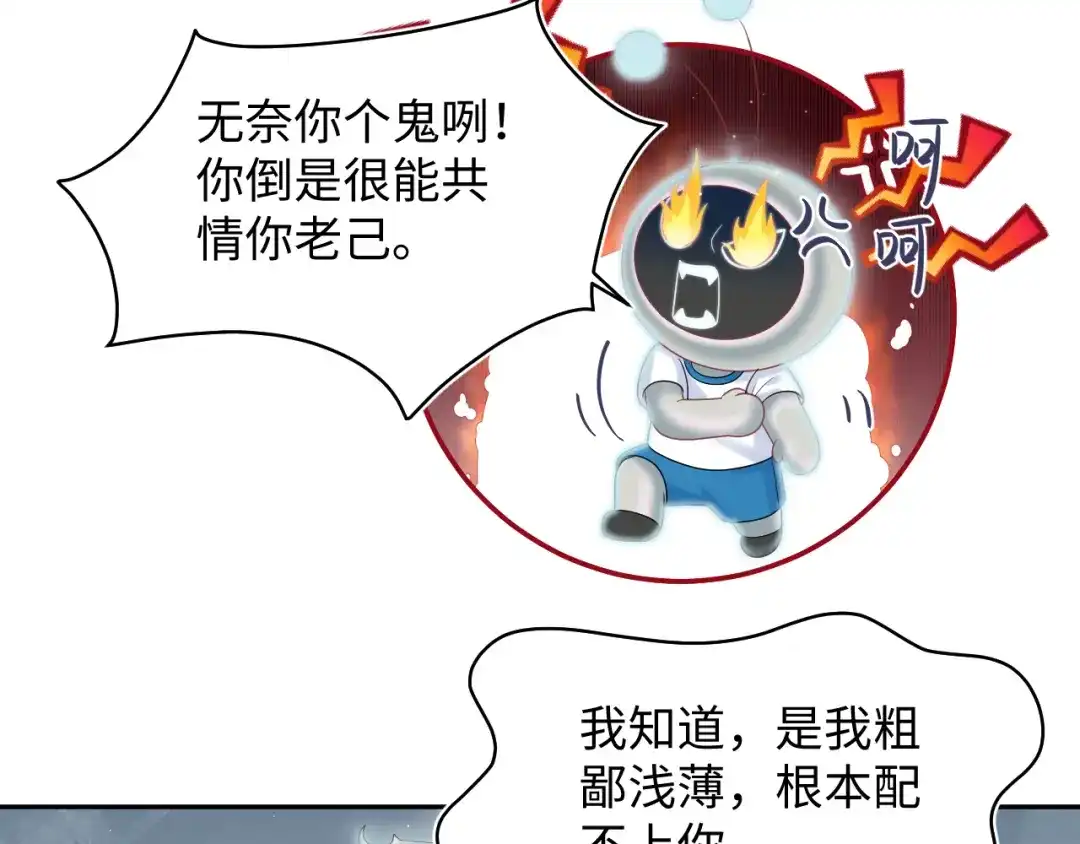 第358页