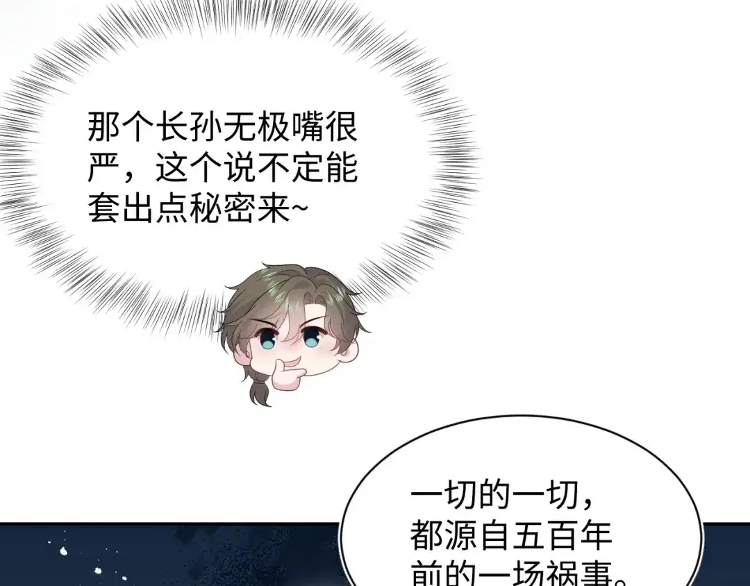 第383页