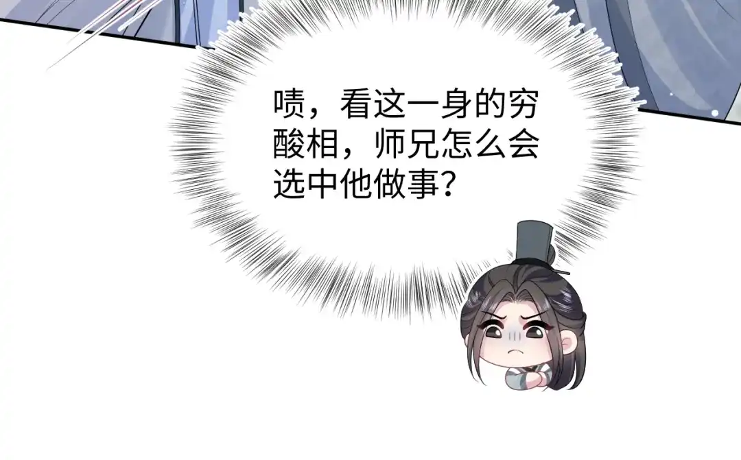 第358页
