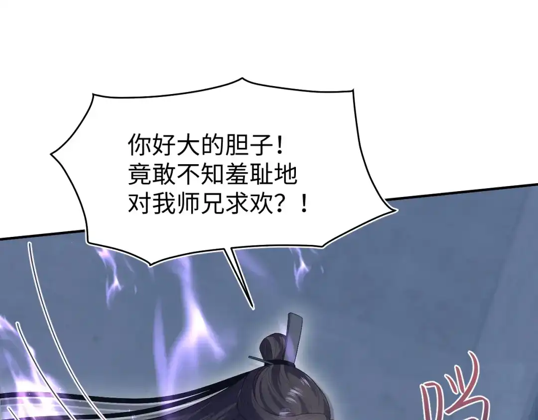 第254页