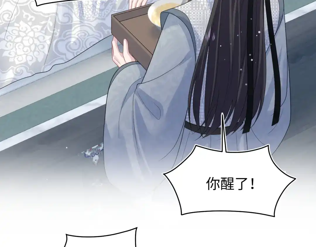 第254页
