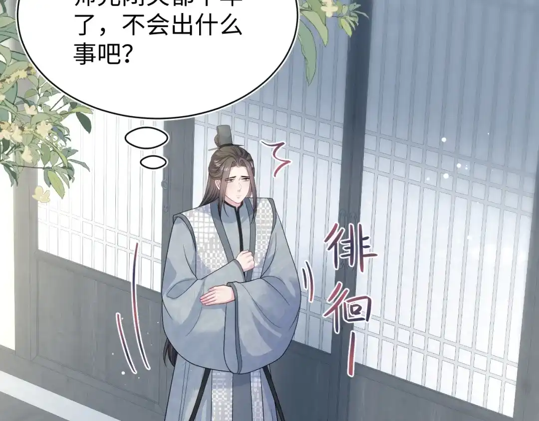 第354页
