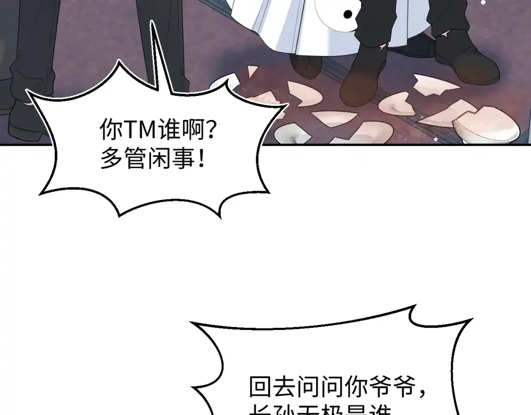 第238页