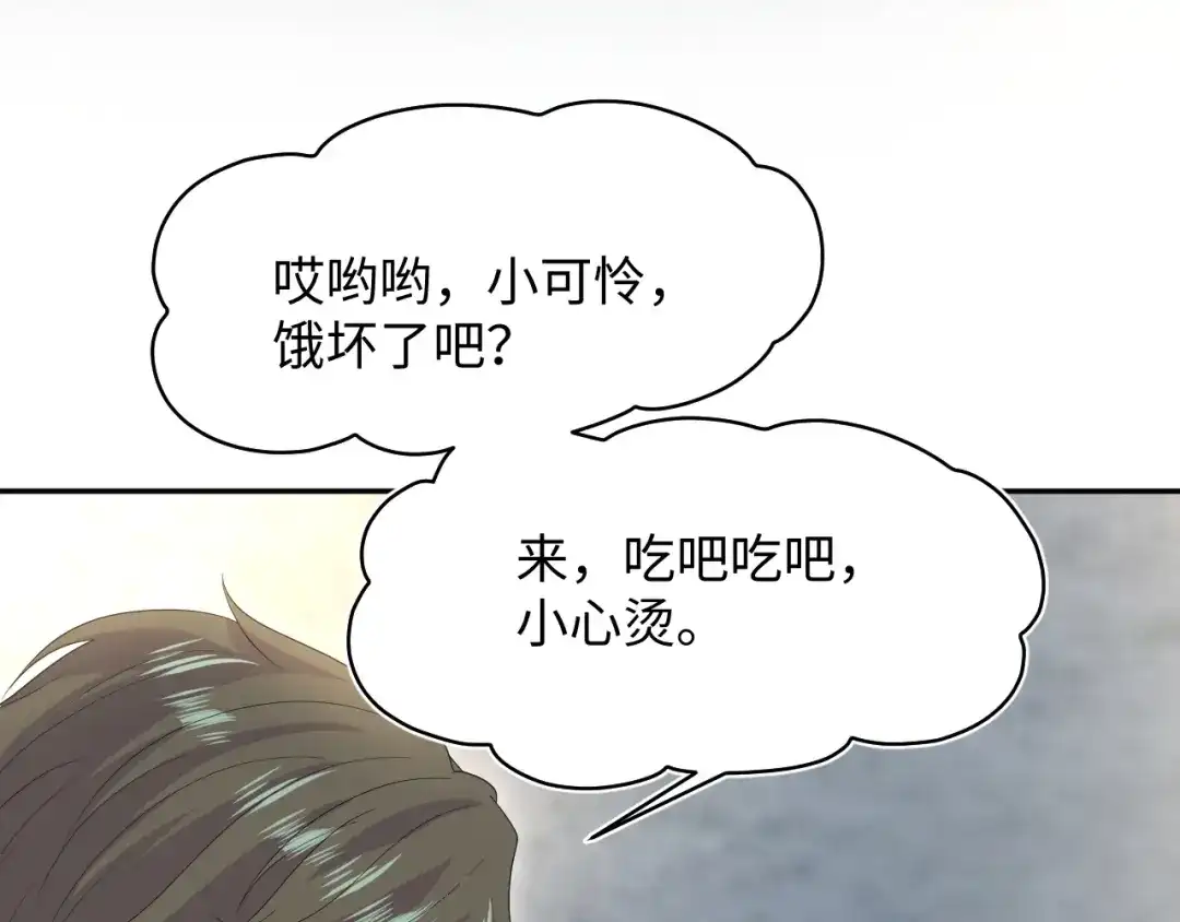 第197页