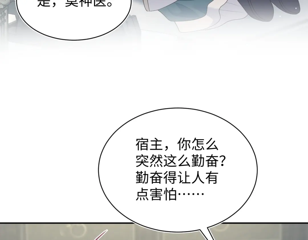 第368页