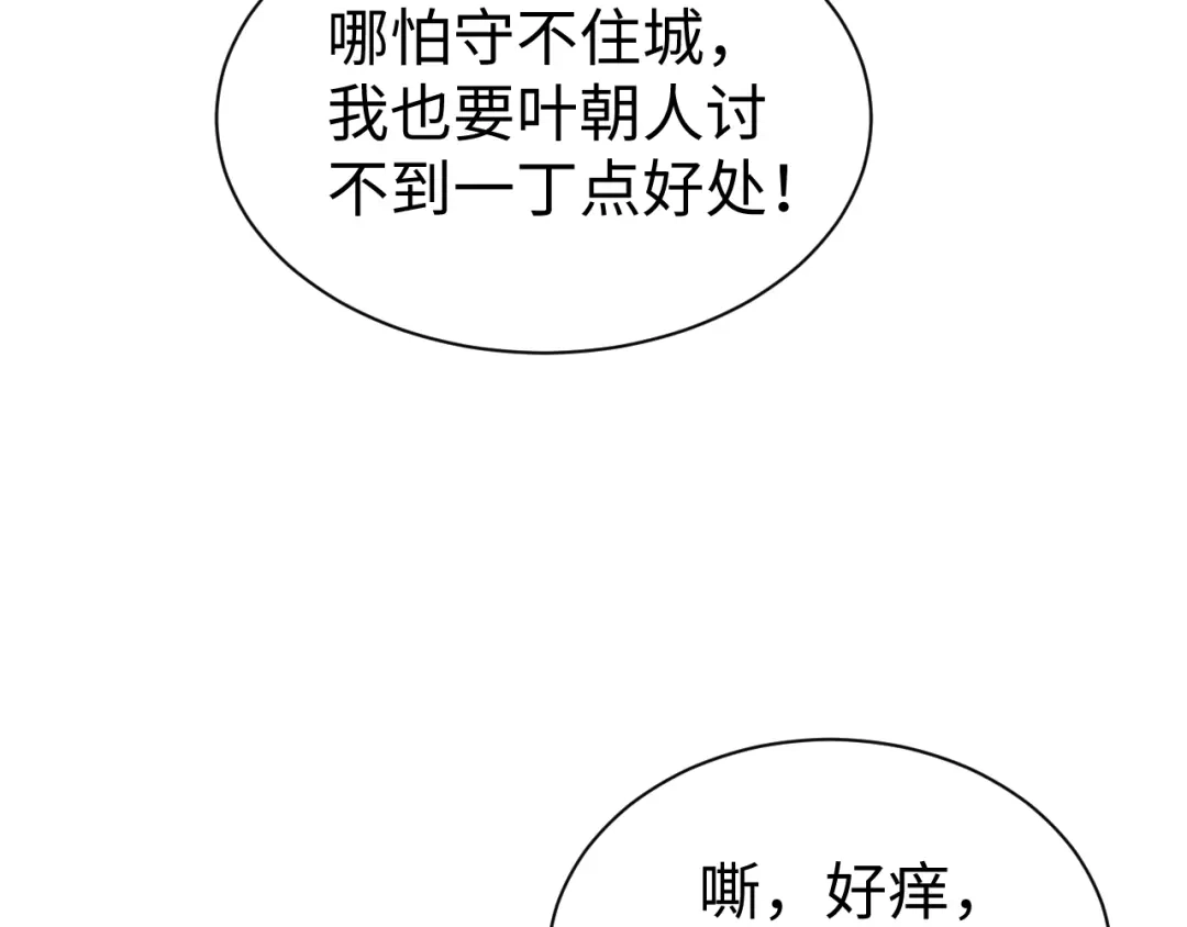 第388页